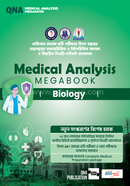 QNA Medical Analysis Megabook Biology image