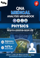 QNA Medical Analysis Megabook Physics image