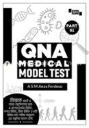 QNA Medical MODEL TEST (FULL SET) image