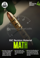 QNA PLEX SSC Revision Material General Math image