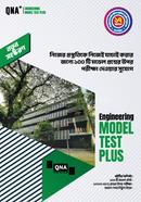QNA Plus Engineering Model Test Plus image