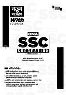 QNA SSC Suggestion image