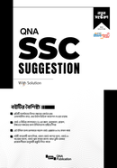 QNA SSC Suggestion with Solution image