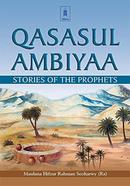 Qasasul Ambiyaa image