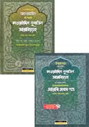 Oz-ozini inektsiya bilan porno