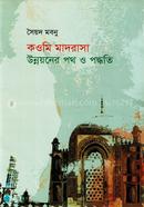 Qawmi Madrasah Unnoyoner Poth O Poddhoti image