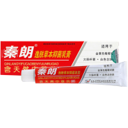 Qin Lang Yifu Herbal Antibacterial Cream image
