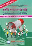 Qualitative Approaches to the Study of Politics Political Science Department image