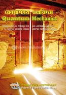 Quantum Mechanics image