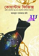 Quantum Physics image