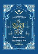 The Queen's Thief series (5, 6) - Thick as Thieves and Return of the Thief image