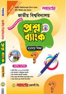 National University Question Bank image