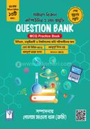 Question Bank MCQ Practice Book image