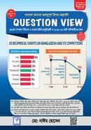 কোশ্চেন ভিউ image