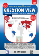 Question View image