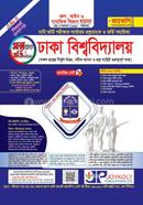 Question bank Dhaka University image