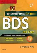 Quick Review Series for BDS 2nd Year image
