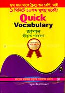 Quick Vocabulary image