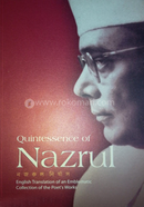কোয়ান্টাসেন্স অফ নজরুল image