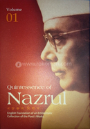 Quintessence of Nazrul - Volume 1 image