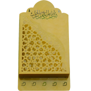 Quran Box With Tasbih Hanger image