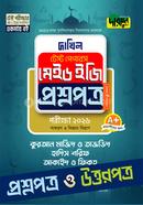 Quran Majid O Tajvid, Hadis Shorif, Akaid O Fiqh - Dakhil 2026 Test Papers Made Easy (Prosnopotro O Uttorpotro) image