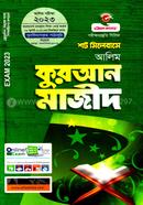 Quran Mazid image