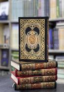 Quran Sharif (Any Color) image