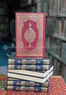 Quran Sharif (Any Color) image