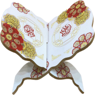 Quran Stand Wooden Elegant Islamic Accessory image