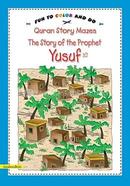 Quran Story Mazes The Story Of The Prophet Yusuf image