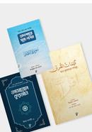 Quran package image