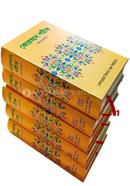 Quran shorif Bonganubad image