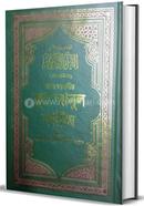 Quran Ul Kareem image