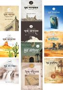 Quranic Onudhabon O Shikkha Series Package image