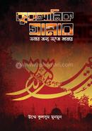 কুরআনিক গ্রামার image