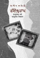 Rabindranath image