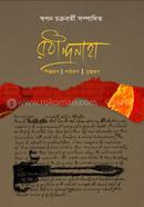 Rabindranath image