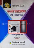 আরএসি ফান্ডামেন্টালস্ (২৭২১১) ১ম সেমিস্টার (ডিপ্লোমা-ইন-ইঞ্জিনিয়ারিং) image