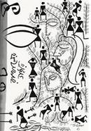 RAKHALER DIARY image