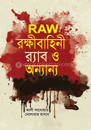 RAW Rokkibahini RAB o onnano image