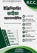 R.C.C.Engineering viva analysis image