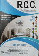 R.C.C. CIVIL Engineering MCQ ANALYSTS image