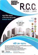 R.C.C. সিভিল ইঞ্জিনিয়ারিং MCQ অ্যানালাইসিস 