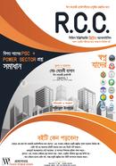 R.C.C. সিভিল ইঞ্জিনিয়ারিং Written অ্যানালাইসিস image