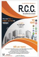R.C.C. Civil Engineering Written Analysis image