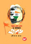 RSS O Bortoman Bharot image