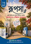 RUPSHA khulna University admission book A B unit image