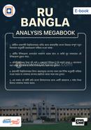 RU Bangla Analysis Megabook image