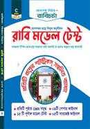 RU Chocha RU model test image